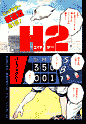 H2