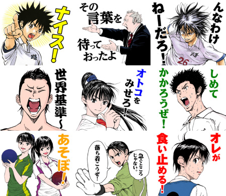 ［BE BLUES！～青になれ～］LINEスタンプ大人気配信中！