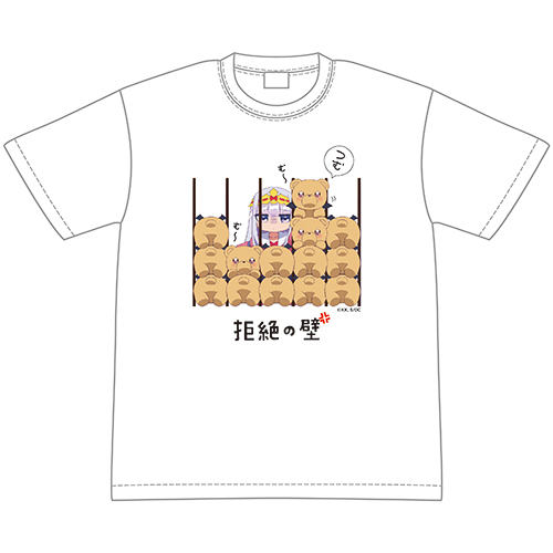 拒絶の壁Tシャツ　M/L/XL