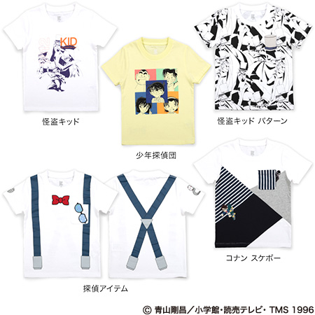 『名探偵コナン』 コラボレーション キッズTシャツ