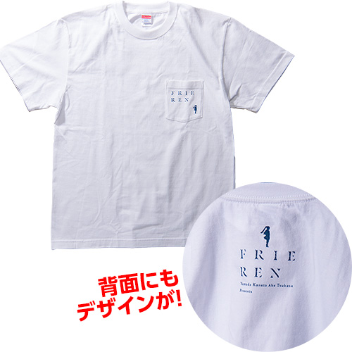 『葬送のフリーレン』 ポケットTシャツ